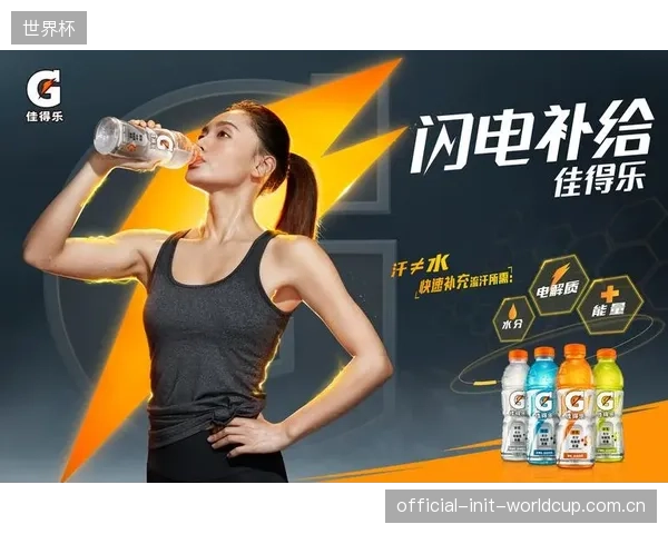 佳得乐Gx排汗贴片在英超俱乐部渗透，为球员提供赛中电解质流失的精确读数
