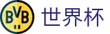 足球赛买球（中文）官网 | 世界杯足彩在线买球今日稳胆